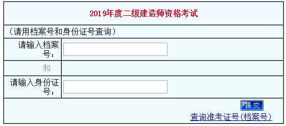 河南二建注册最新消息全面解读与分析