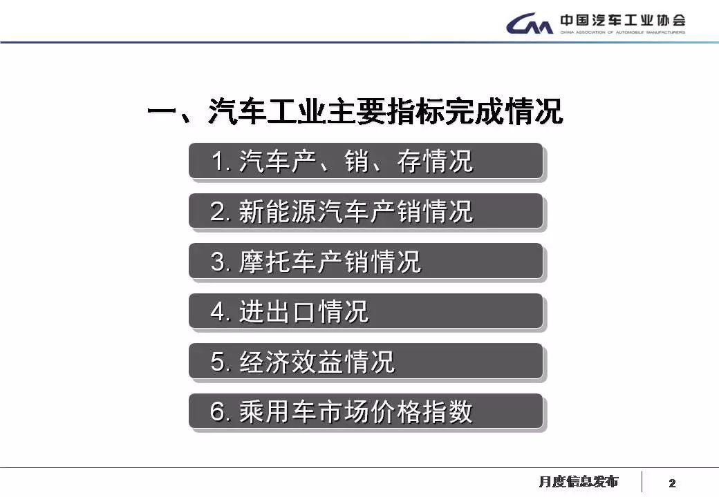 2024澳门天天开好彩大全最新版本,数据支持执行策略_领航版88.405